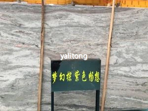 판타지 브라운 대리석 슬라브